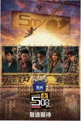 神马影院在线 奔跑吧