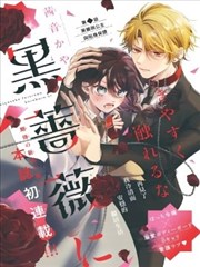 神马影院在线 镖人