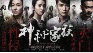 神马影院在线 动漫新番